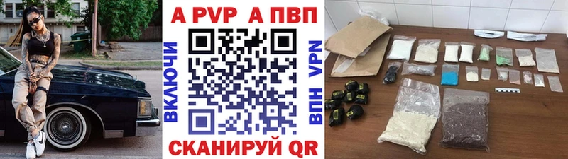 Alpha-PVP мука  Борисоглебск 
