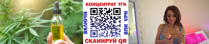 Еда ТГК марихуана Борисоглебск