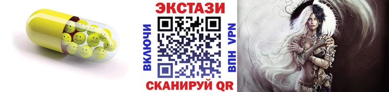 Экстази ешки  Борисоглебск 