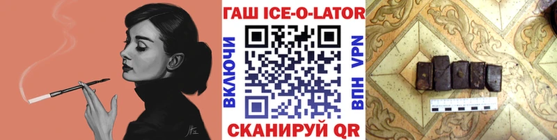 наркота  Борисоглебск  darknet состав  ГАШИШ Premium 