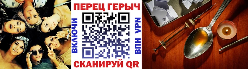 ГЕРОИН Афган hydra Борисоглебск закладки