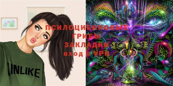 гашишное масло Алексин