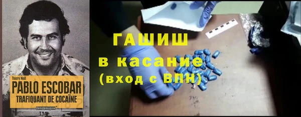 марки lsd Арсеньев