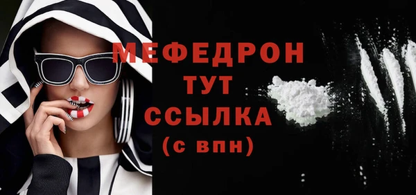 Альфа ПВП Аркадак