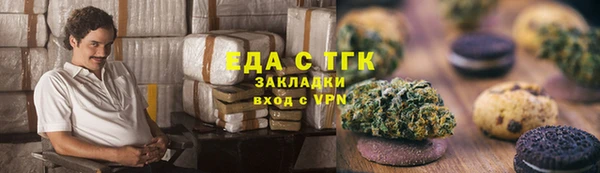 марки lsd Арсеньев