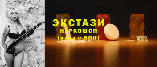 марки lsd Арсеньев