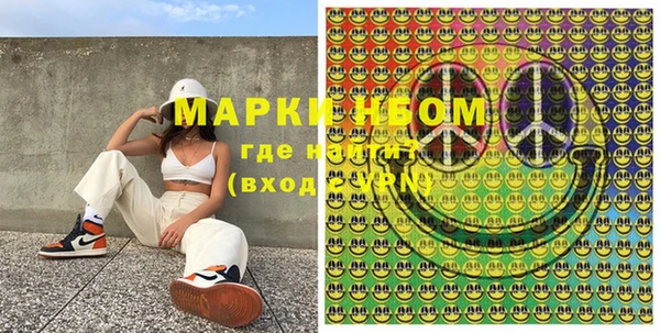 марки lsd Арсеньев