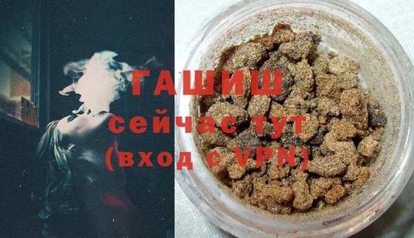 Альфа ПВП Аркадак