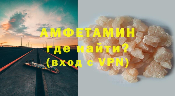 ГАЛЛЮЦИНОГЕННЫЕ ГРИБЫ Армянск