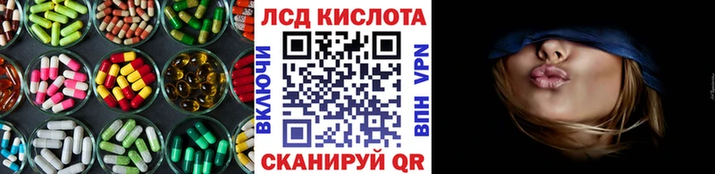 LSD-25 экстази кислота  мориарти телеграм  Борисоглебск  закладка 