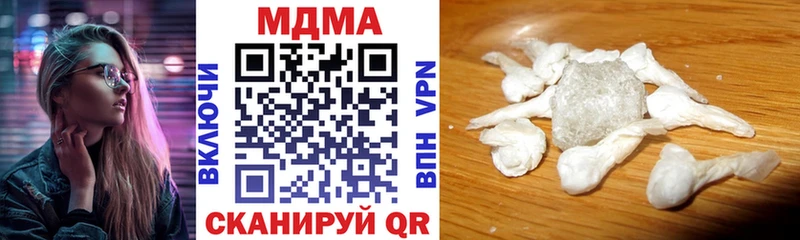 как найти закладки Борисоглебск MDMA молли