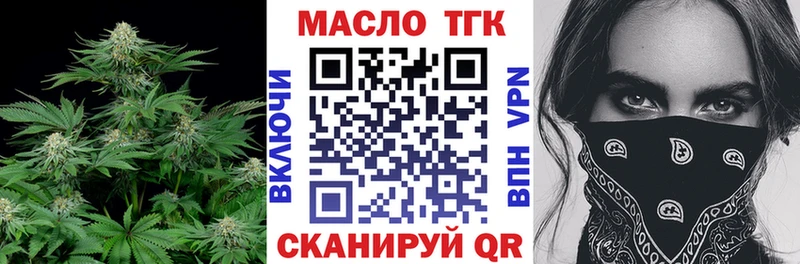 Дистиллят ТГК Wax Борисоглебск
